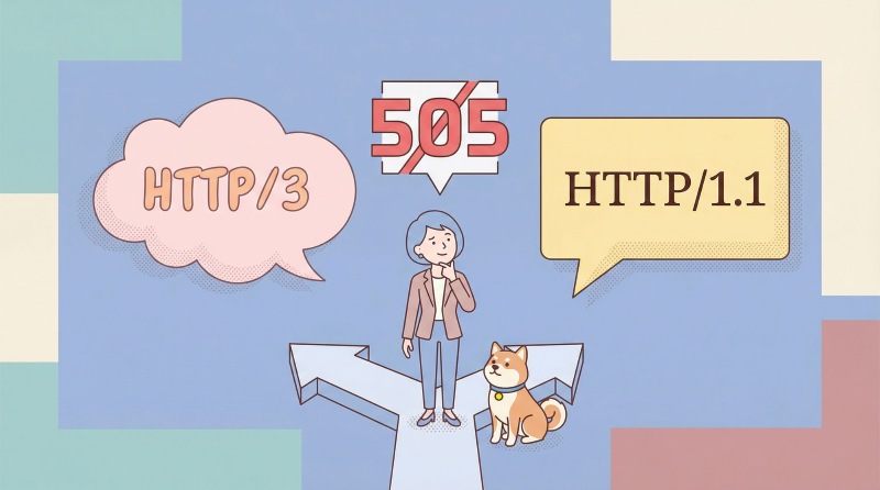 505 Error