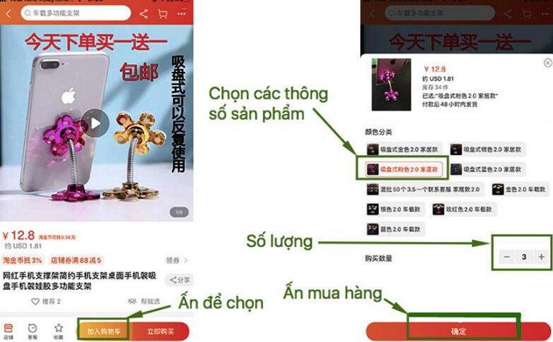 App order Taobao