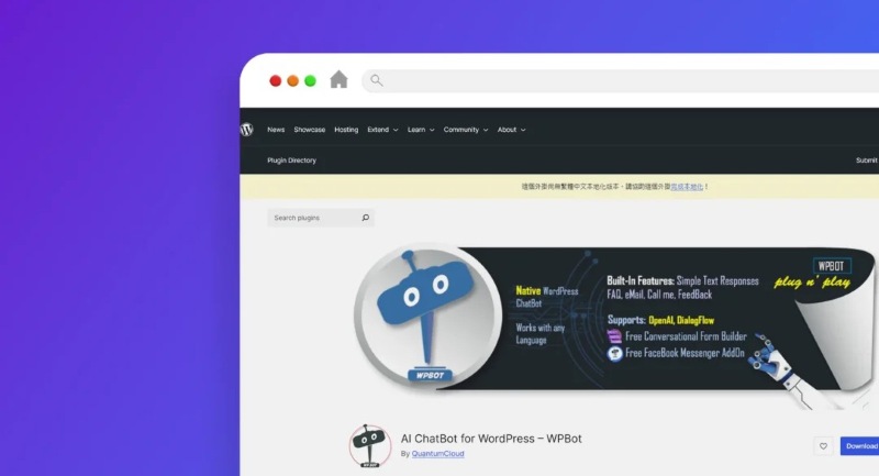 Chat plugin WordPress