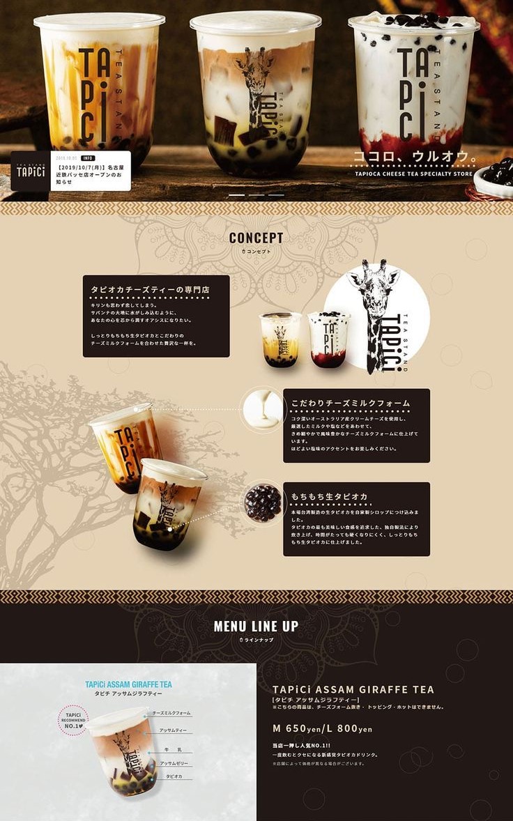 Mẫu thiết kế website trà sữa